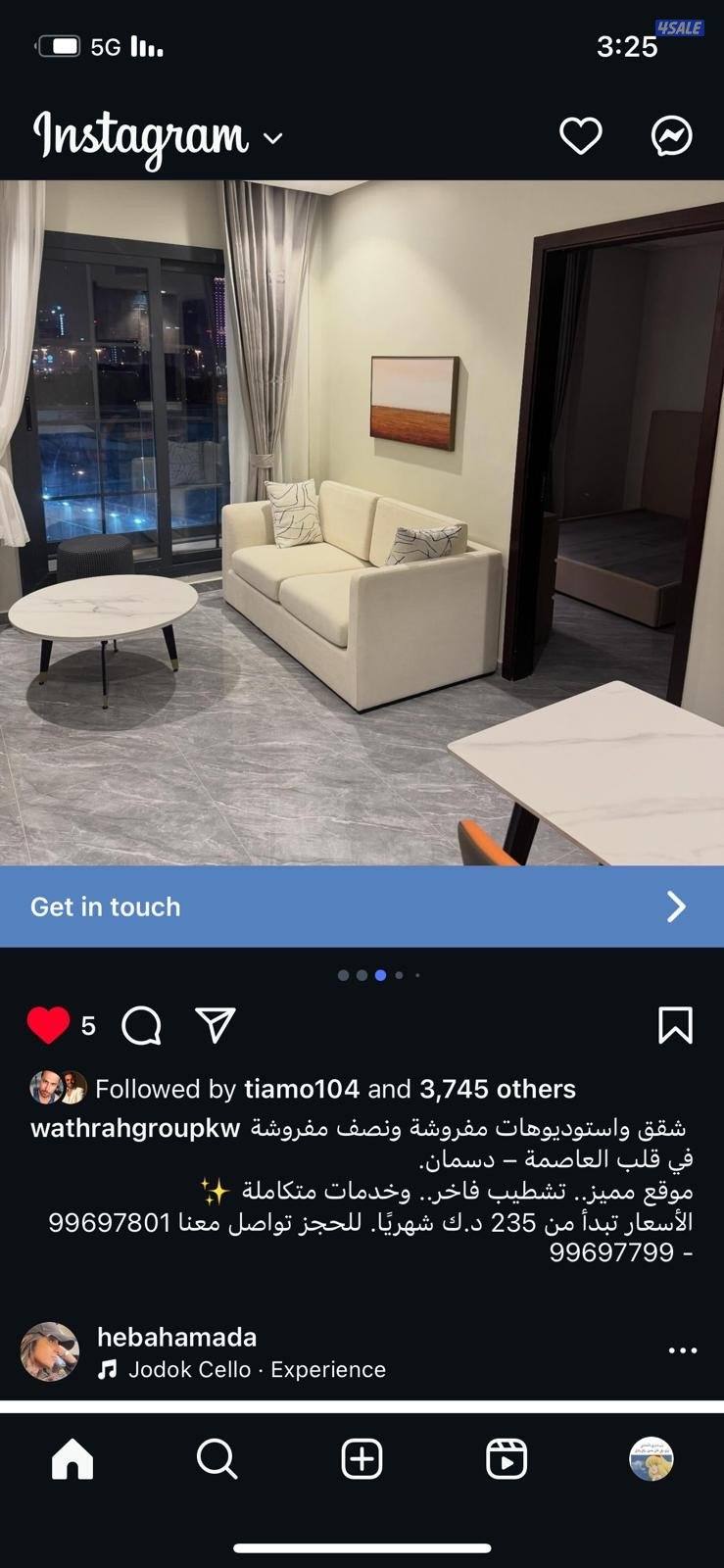 للإيجار استوديوهات وشقق غرفة وصالة مفروش وغير مفروش15