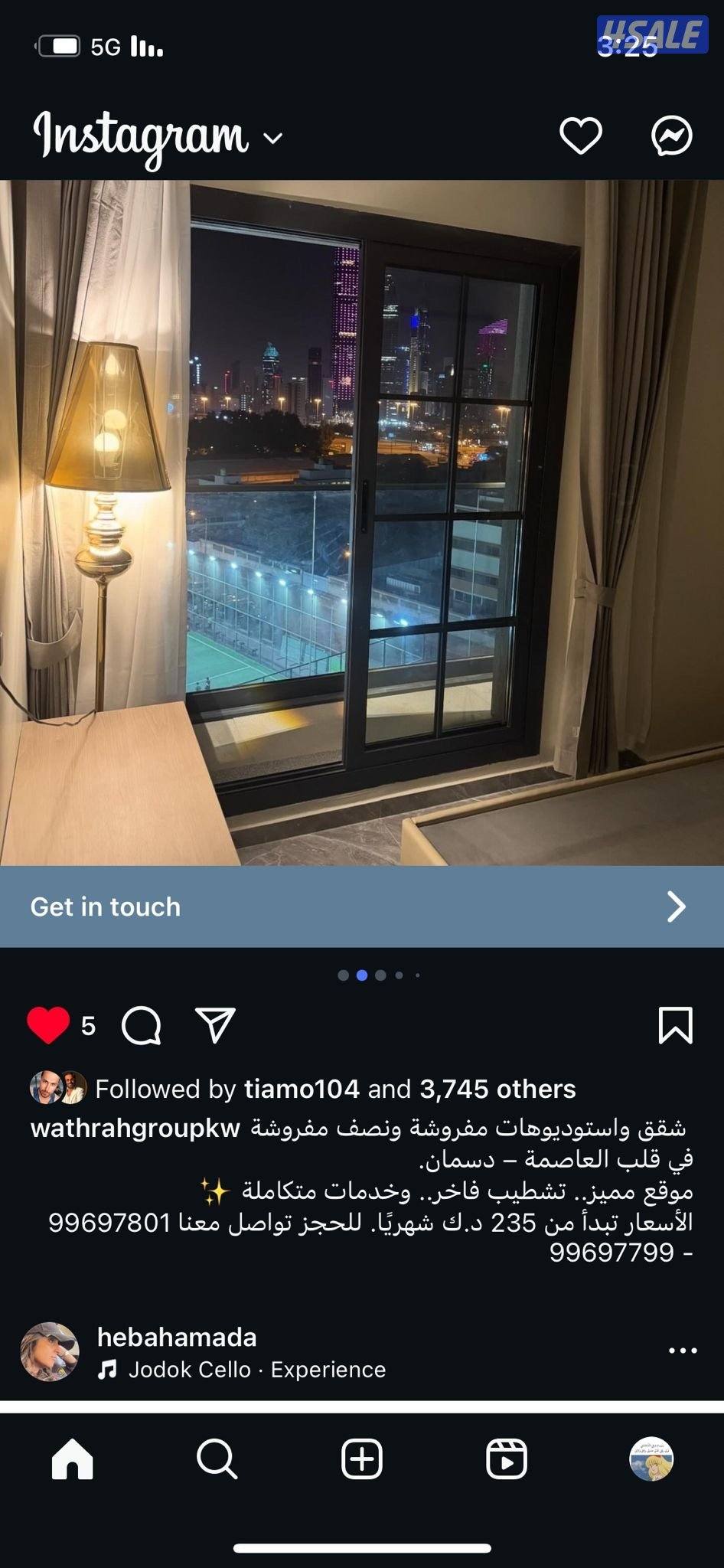 للإيجار استوديوهات وشقق غرفة وصالة مفروش وغير مفروش14