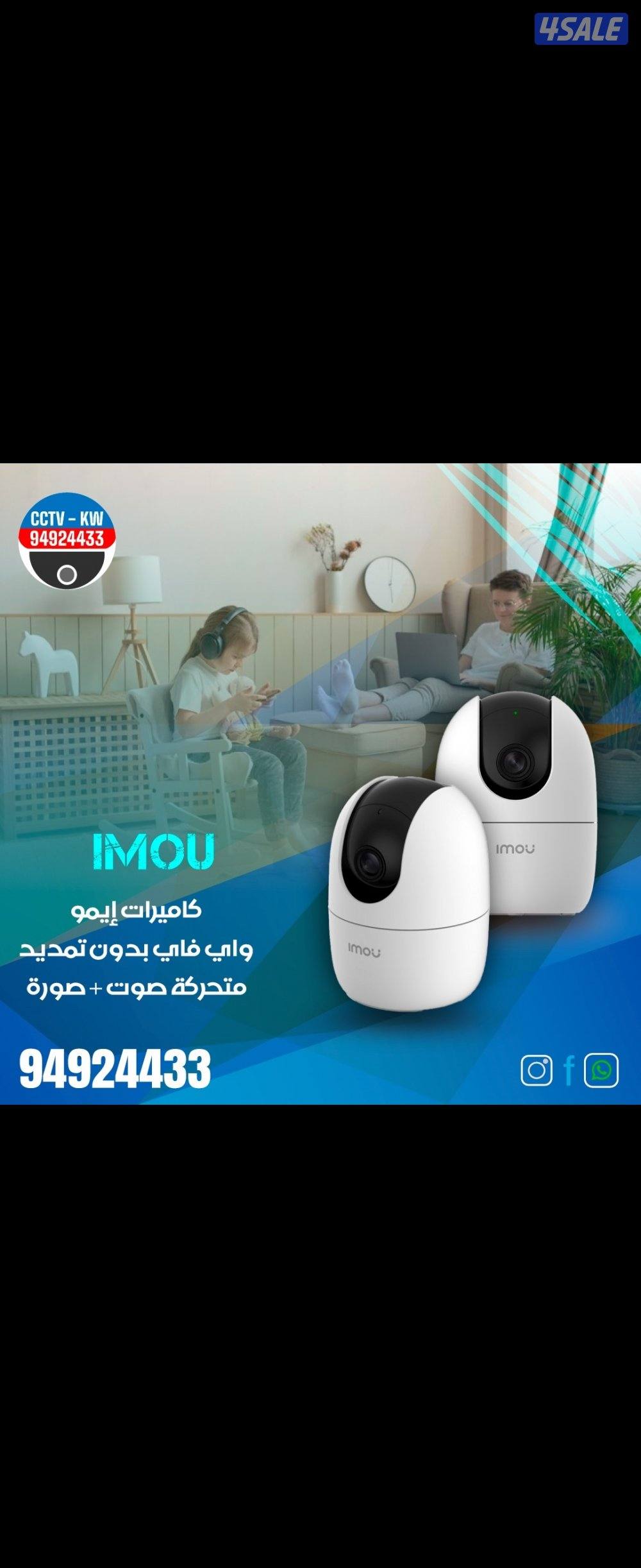 كاميرات مراقبه تركيب كاميرات فني كاميرات هندي كاميرا1