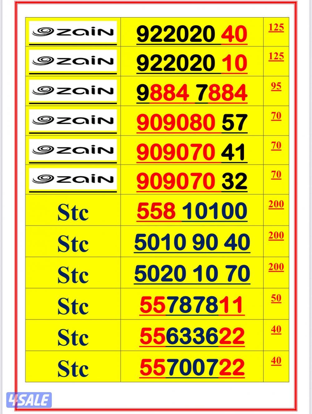 👌خطوط مميزة جدا👌 شاهد الصور 👌0