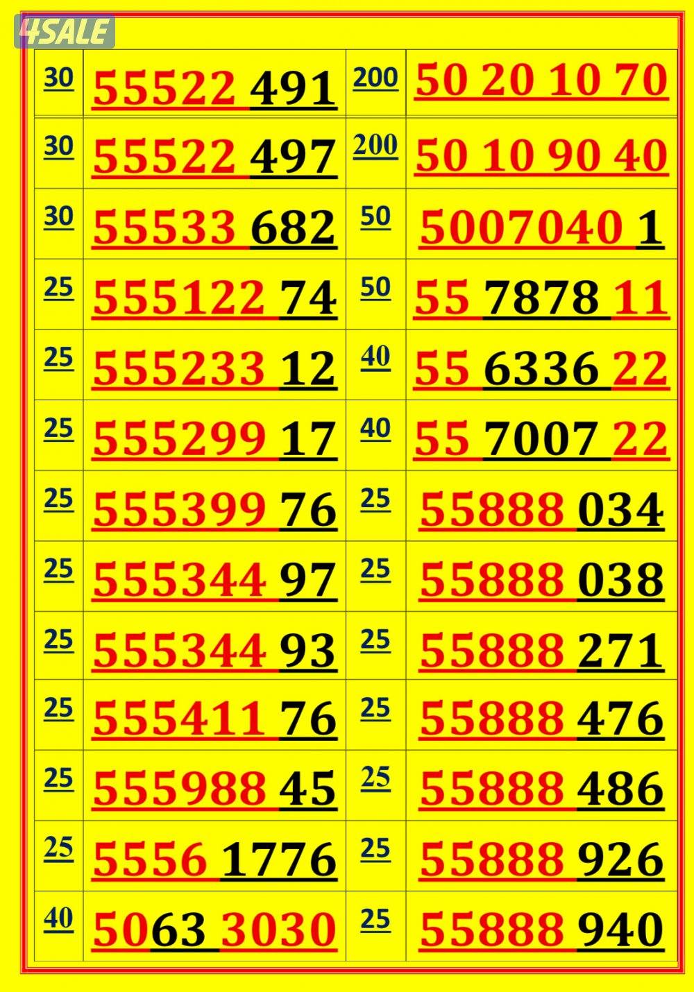 👌خطوط مميزة جدا👌 شاهد الصور 👌10