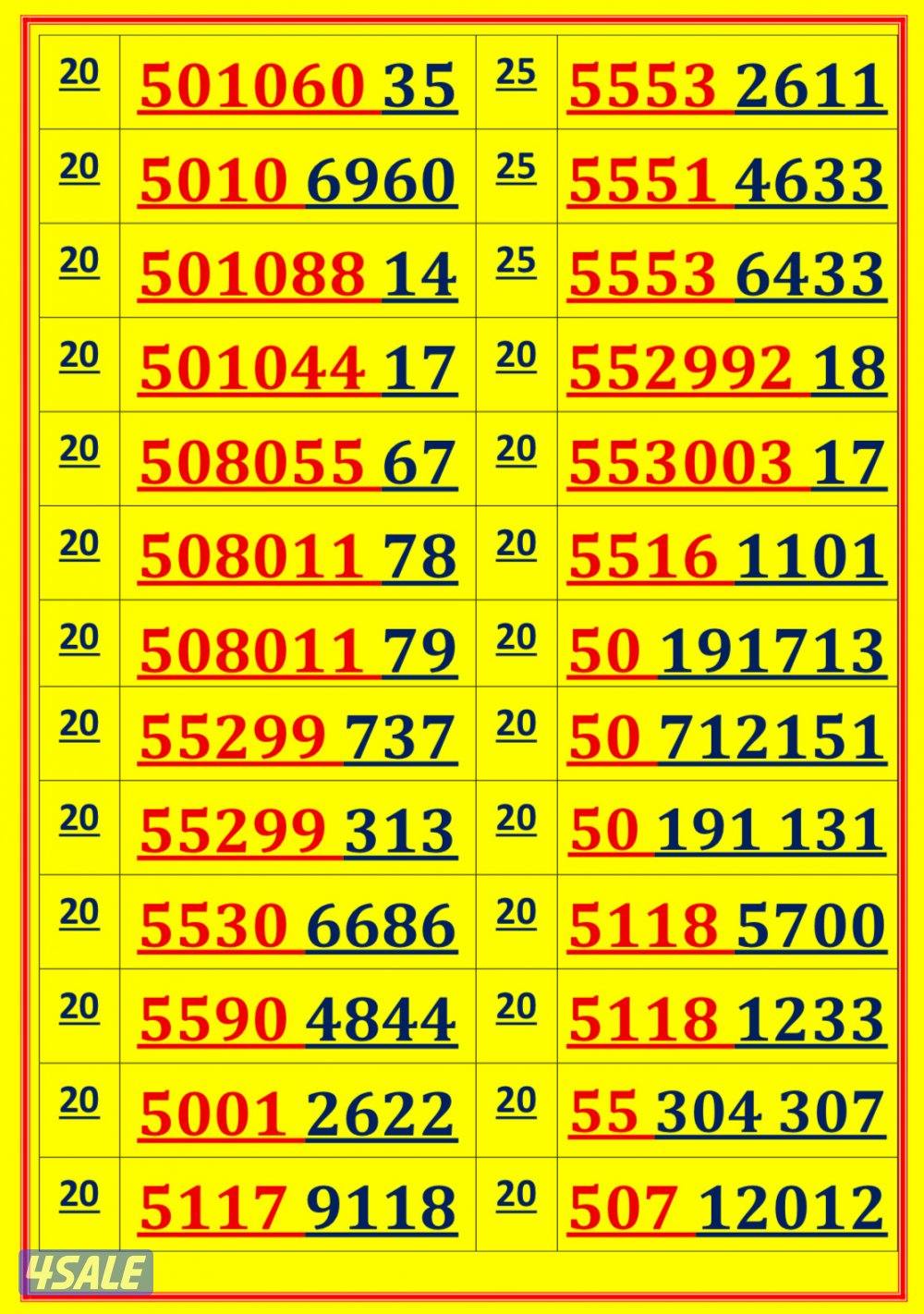 👌خطوط مميزة جدا👌 شاهد الصور 👌11