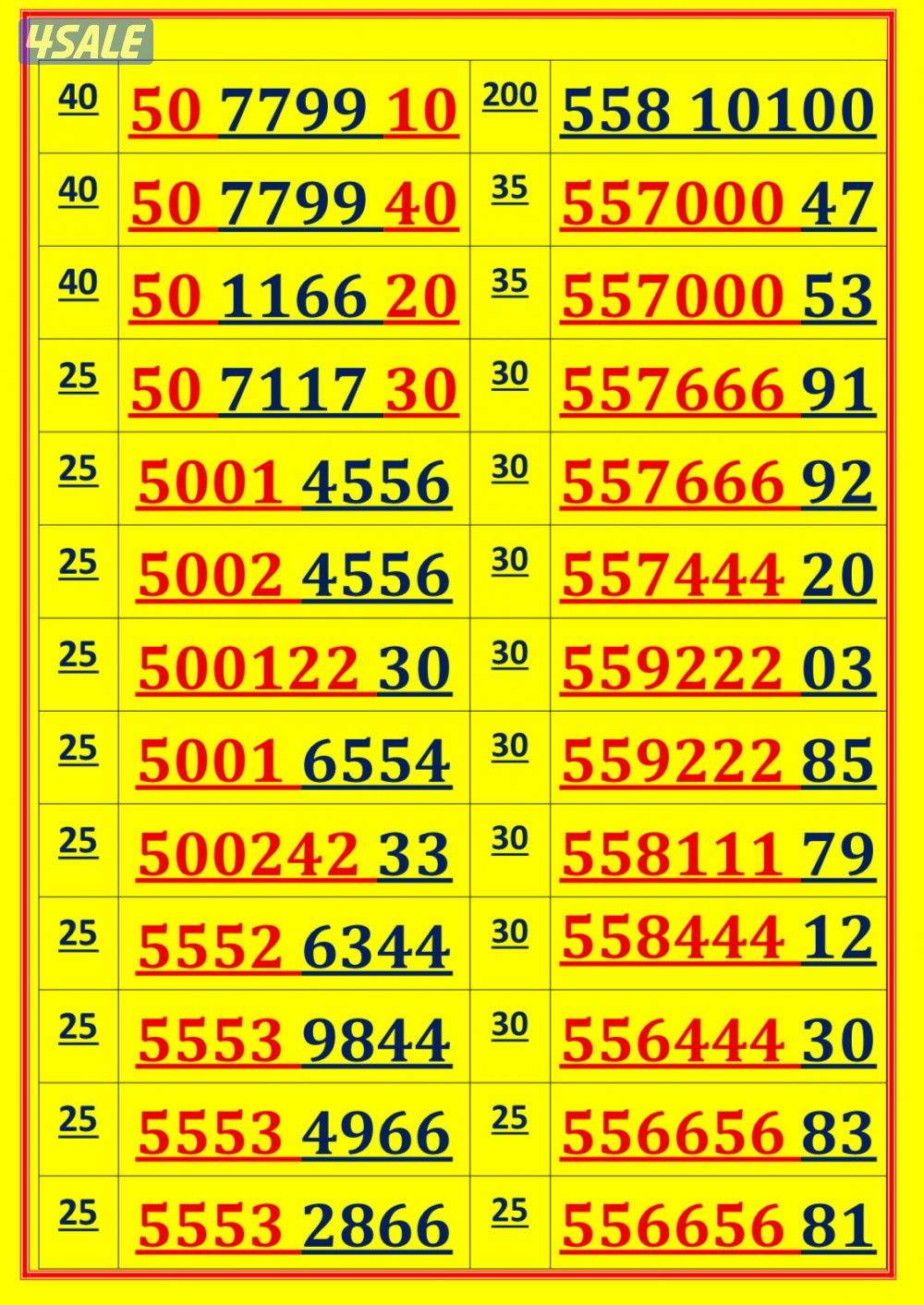 👌خطوط مميزة جدا👌 شاهد الصور 👌12