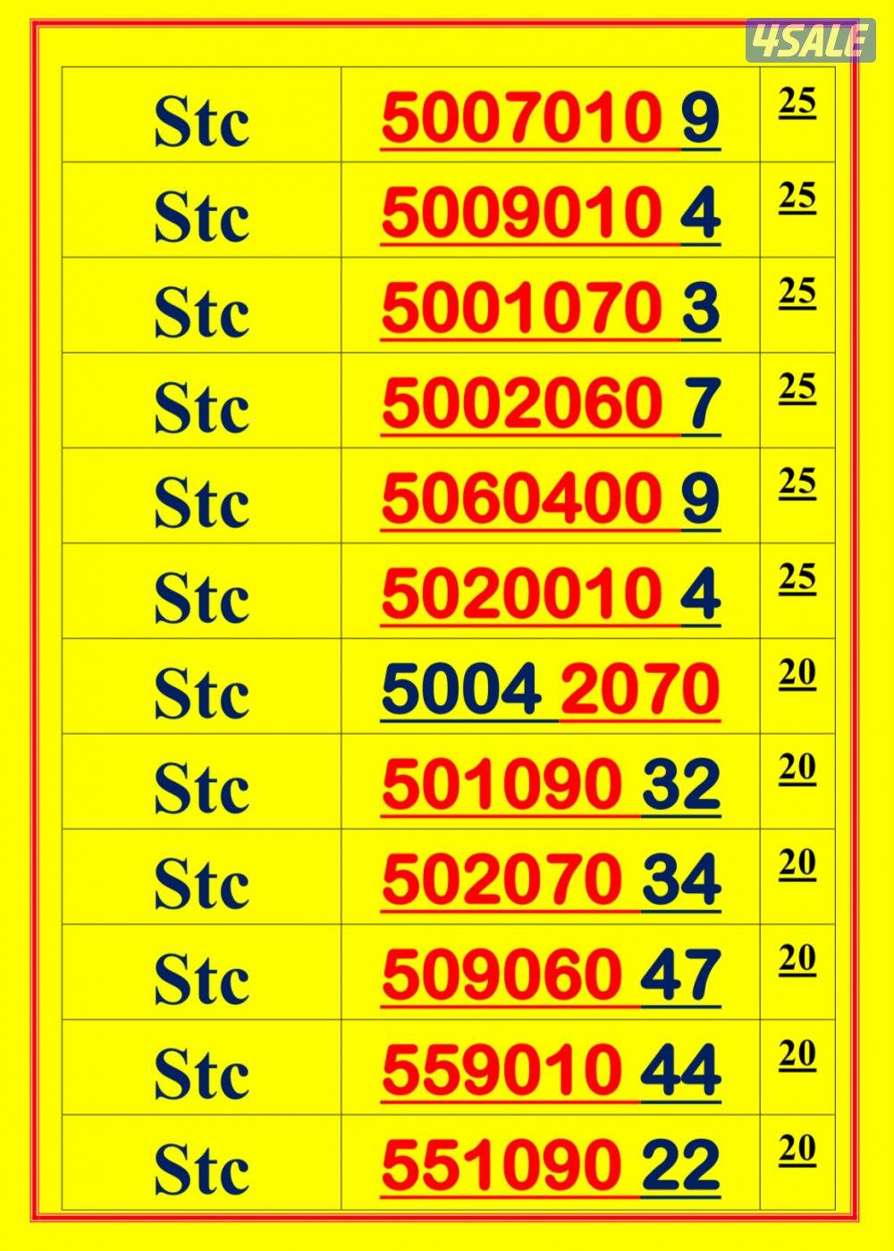 👌خطوط مميزة جدا👌 شاهد الصور 👌13