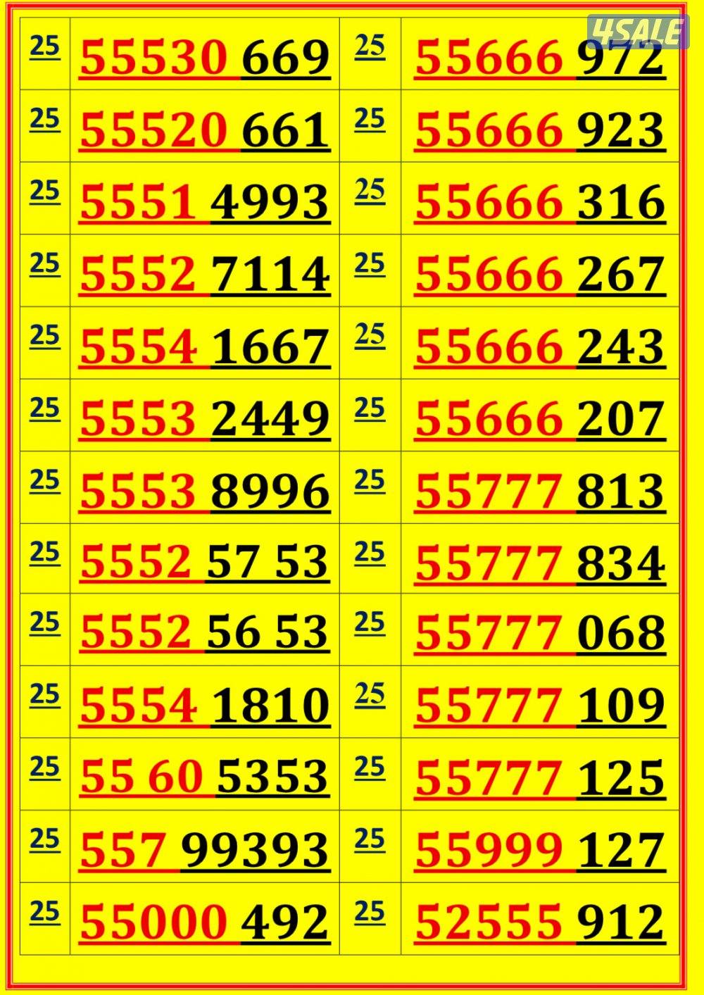 👌خطوط مميزة جدا👌 شاهد الصور 👌14