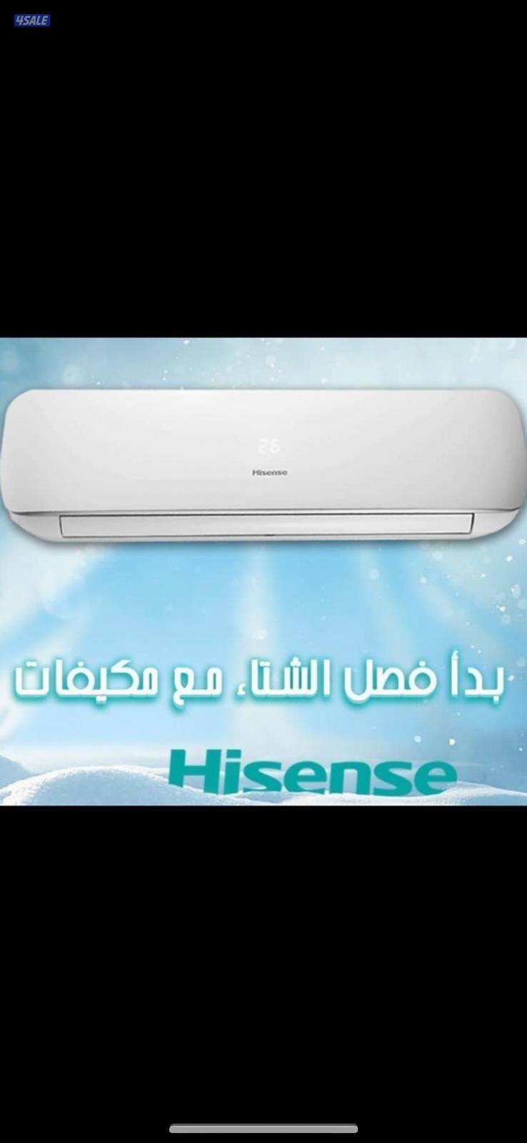 للبيع وحدات تكييف جديد في الكرتون4