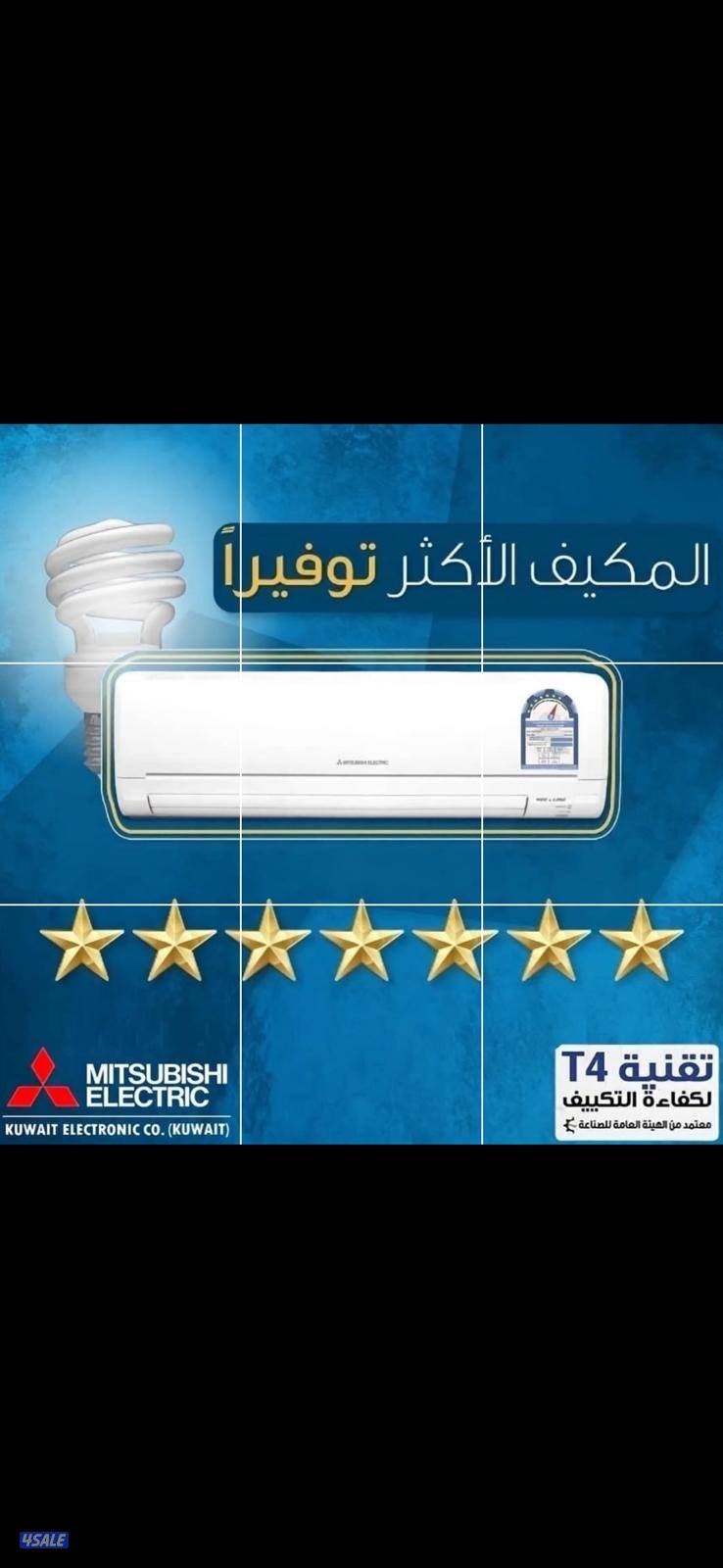 للبيع وحدات تكييف جديد في الكرتون9