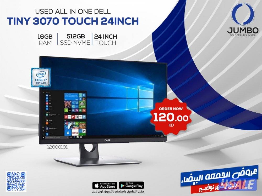 جهاز ديل الكل في واحد 3070 تاتش 24انش مستعمله0