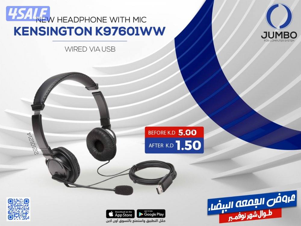 هيدفون مع مايك موديل KENSINGTON K97601WW0