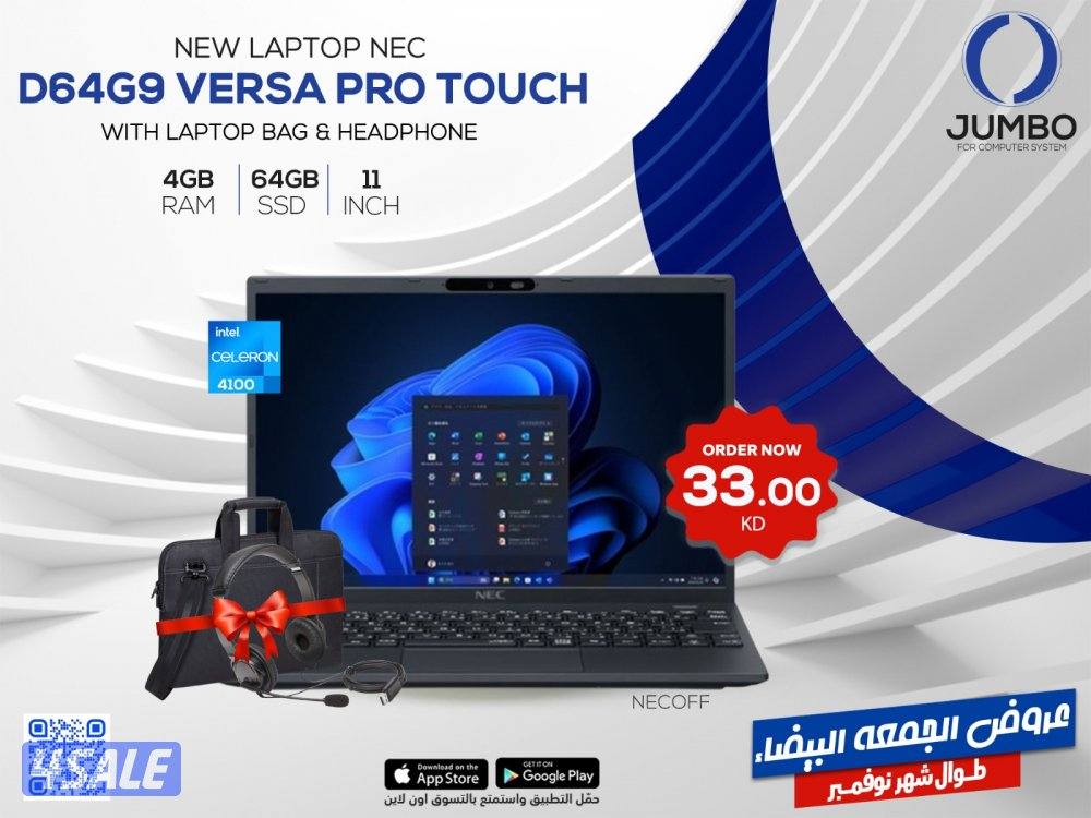 لحق لابتوب NEC D64G9 VERSA PRO TOUCH0