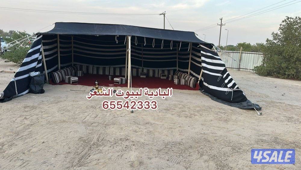 شامل توصيل وبنيان1