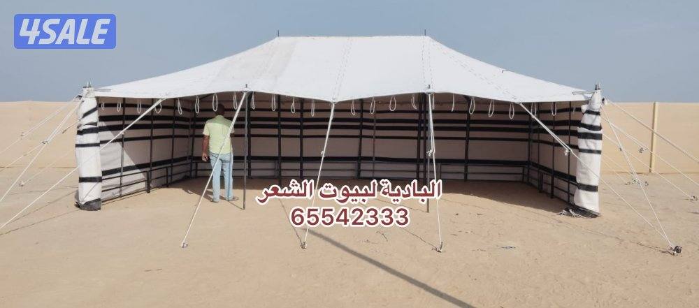 شامل توصيل وبنيان2