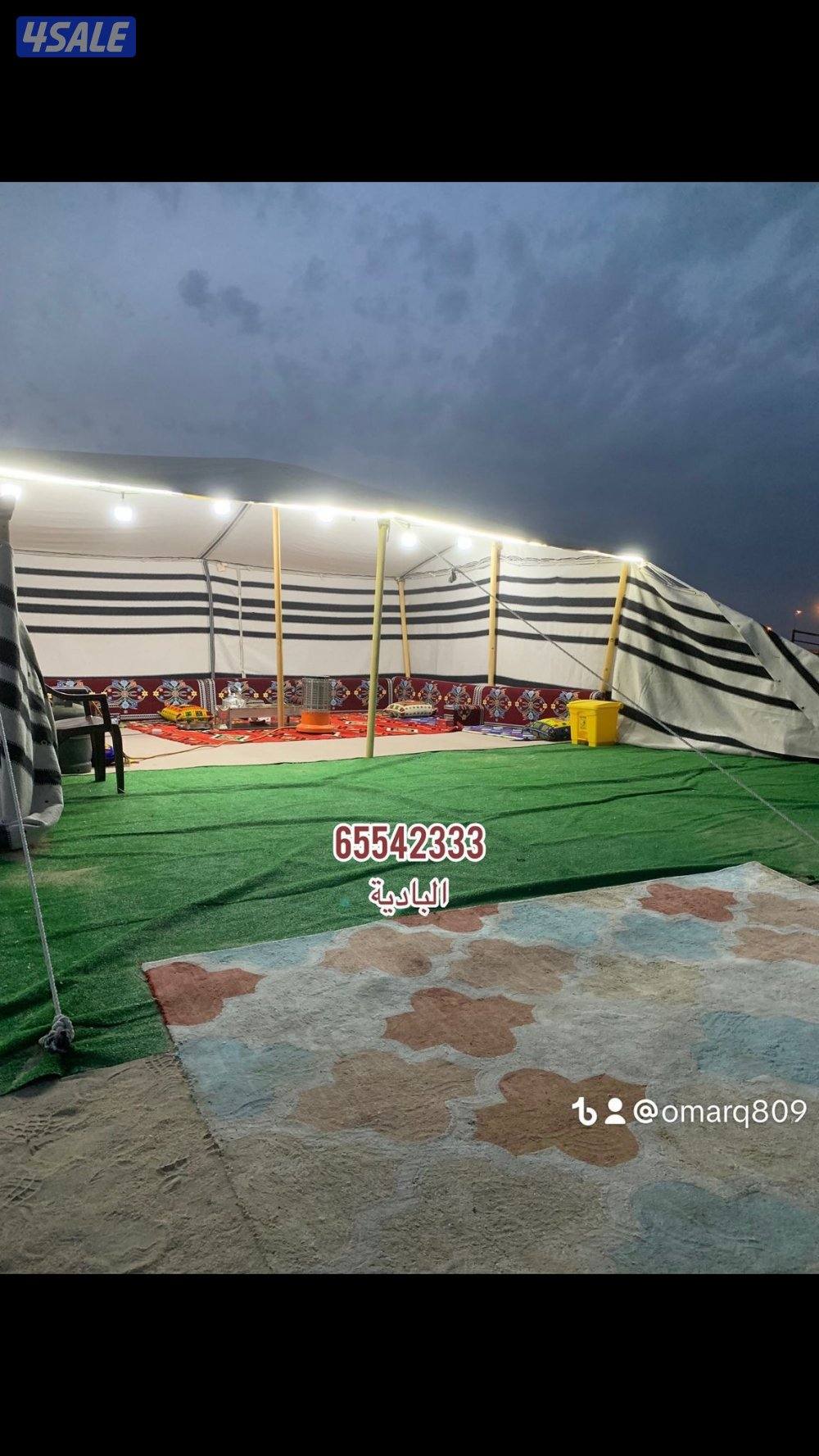 شامل توصيل وبنيان5