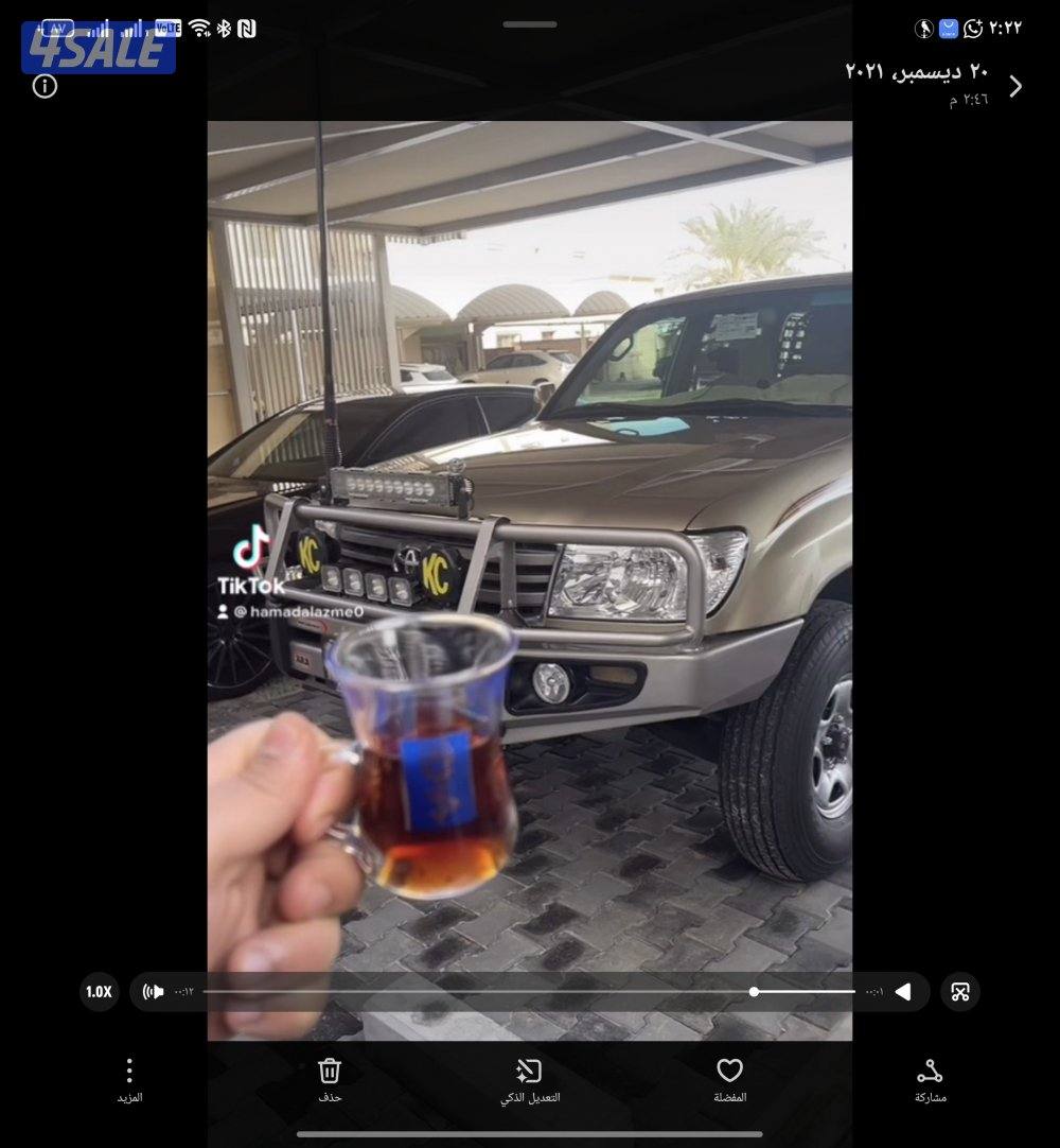 اللي يدور النادر ونظيف للبيع لاند 20035