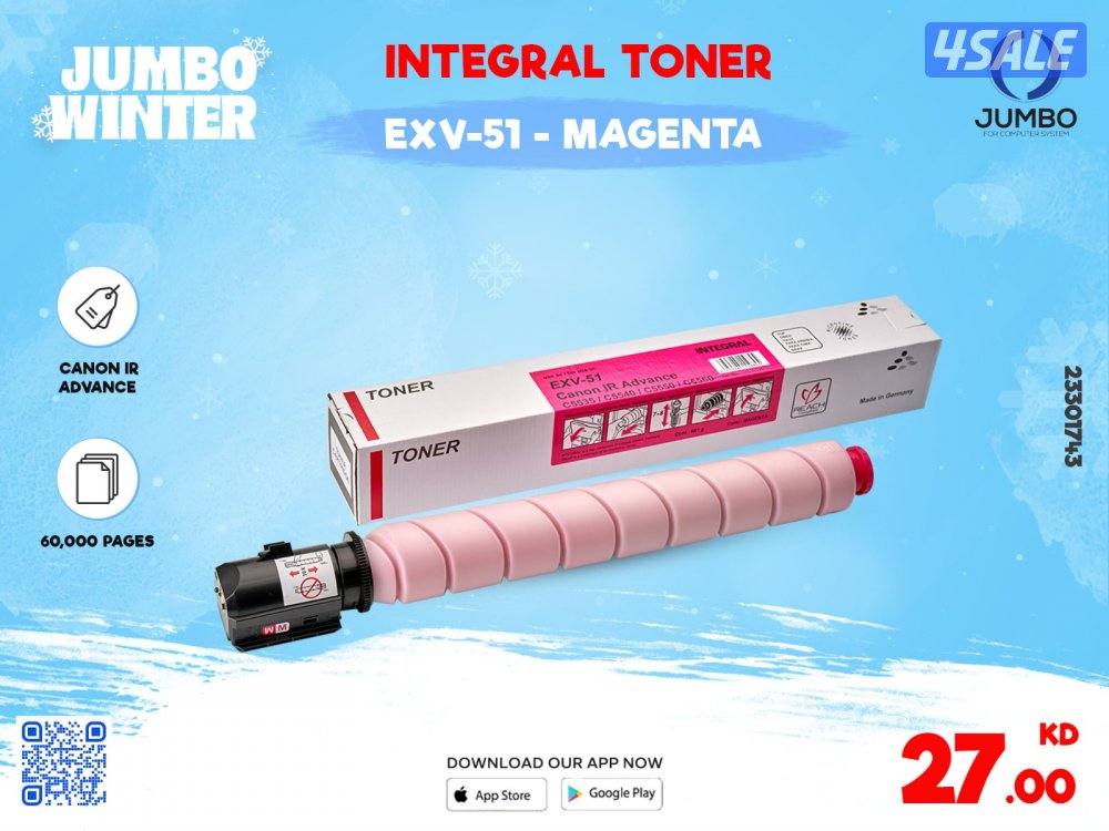 حبر انتجرال موديل EXV-51 - MAGENTA0