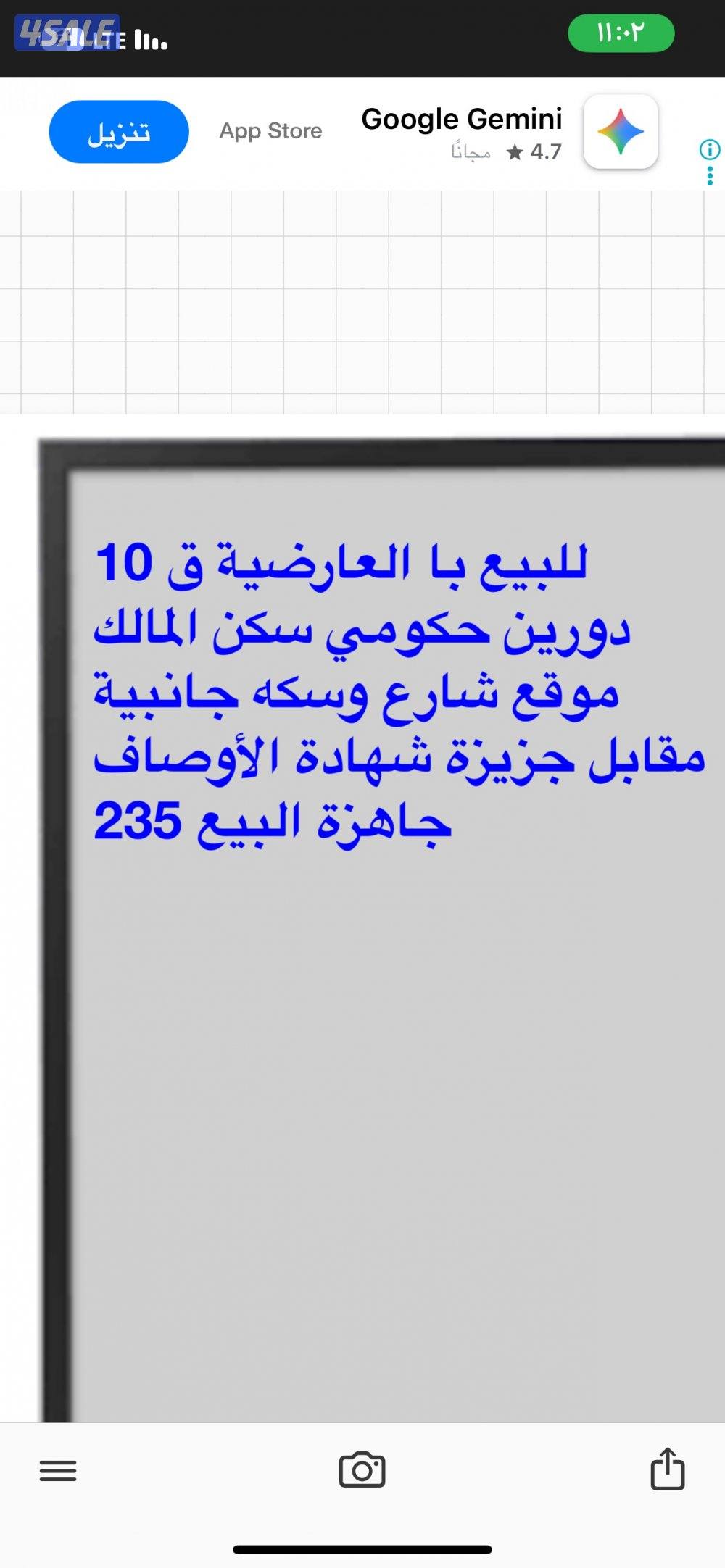 للبيع  بمحافظة الفروانية والجهراء المطلاع للجادين انظر الصور2