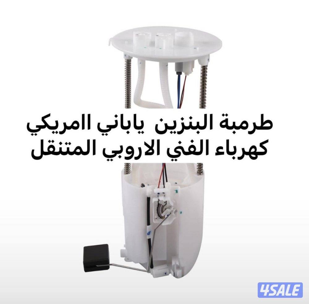 كهرباء ومكانيك سيارات جميع مناطق الكويت خدمة 24 ساعه11