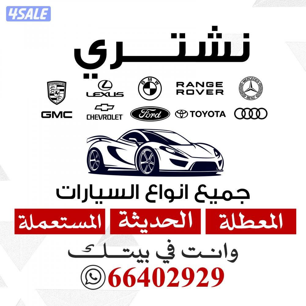 تحويلِ فوري افضلِ الاسعار0