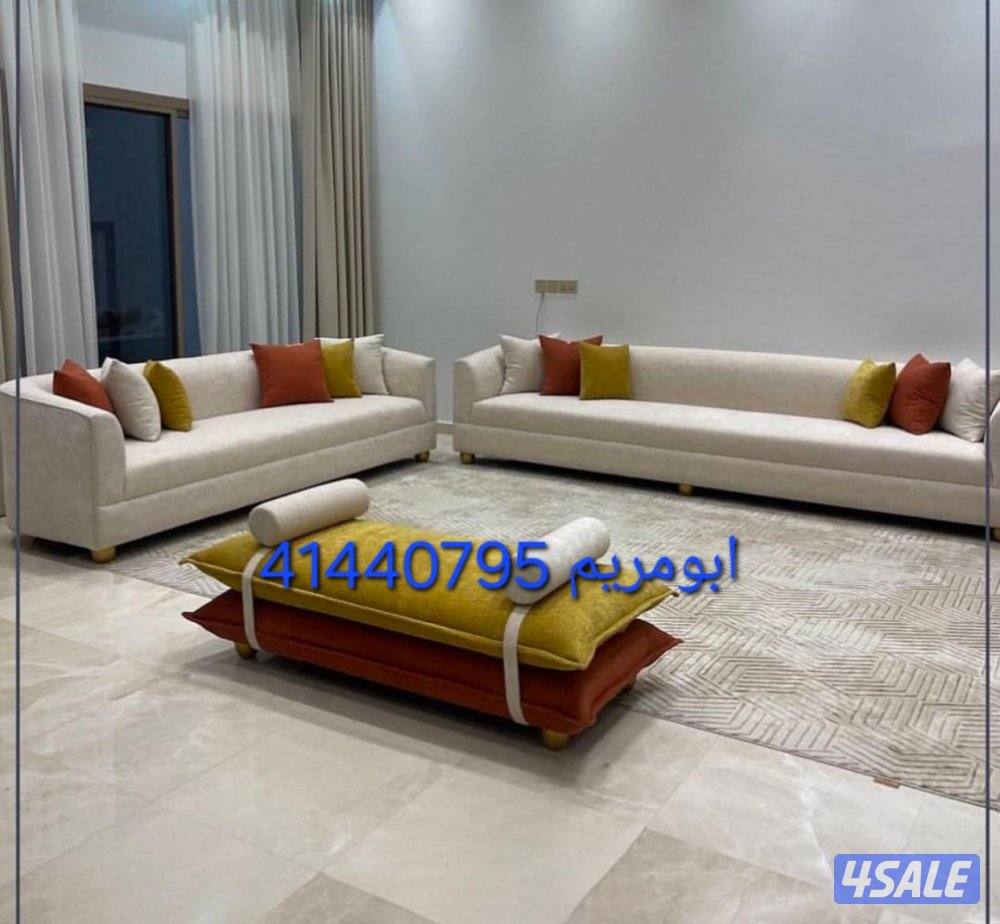 تنجيد وتلبيس وتفصل جميع الموديلات الاثاث والمفروشات أحدث الأفكار1