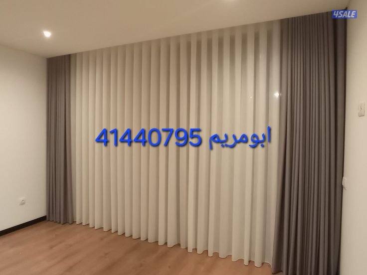 تنجيد وتلبيس وتفصل جميع الموديلات الاثاث والمفروشات أحدث الأفكار7