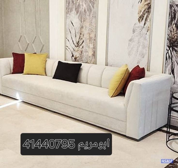 تنجيد وتلبيس وتفصل جميع الموديلات الاثاث والمفروشات أحدث الأفكار14