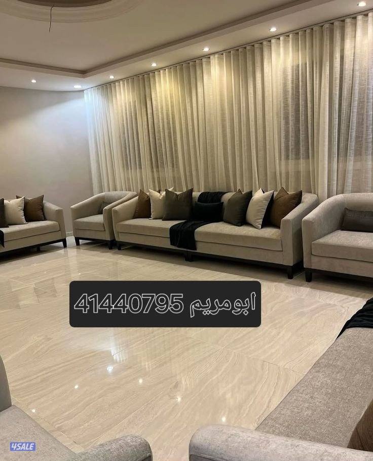 تنجيد وتلبيس وتفصل جميع الموديلات الاثاث والمفروشات أحدث الأفكار15