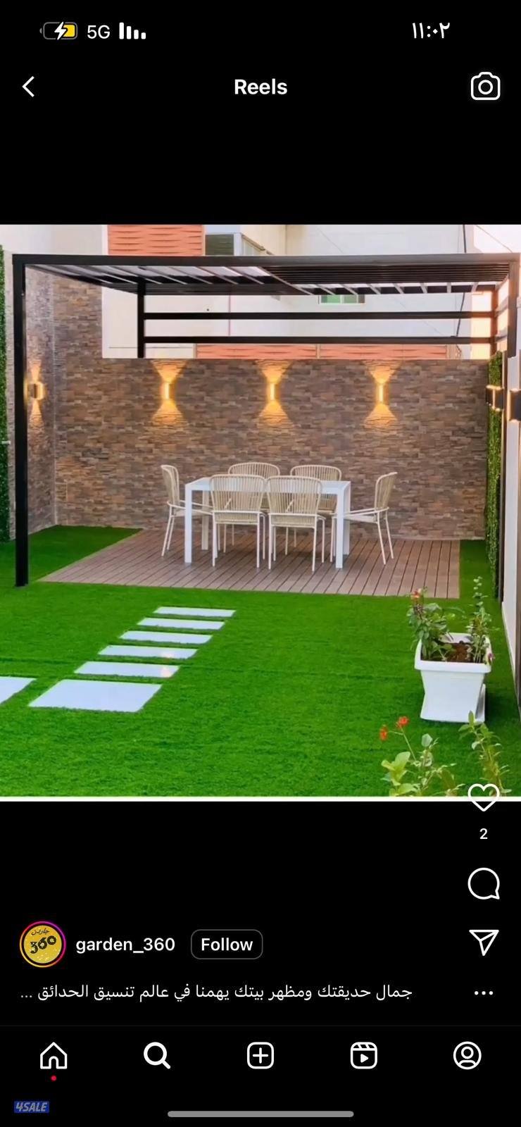 تنسيق حدايق سيراميك سياج تيل ممرات مظلات2