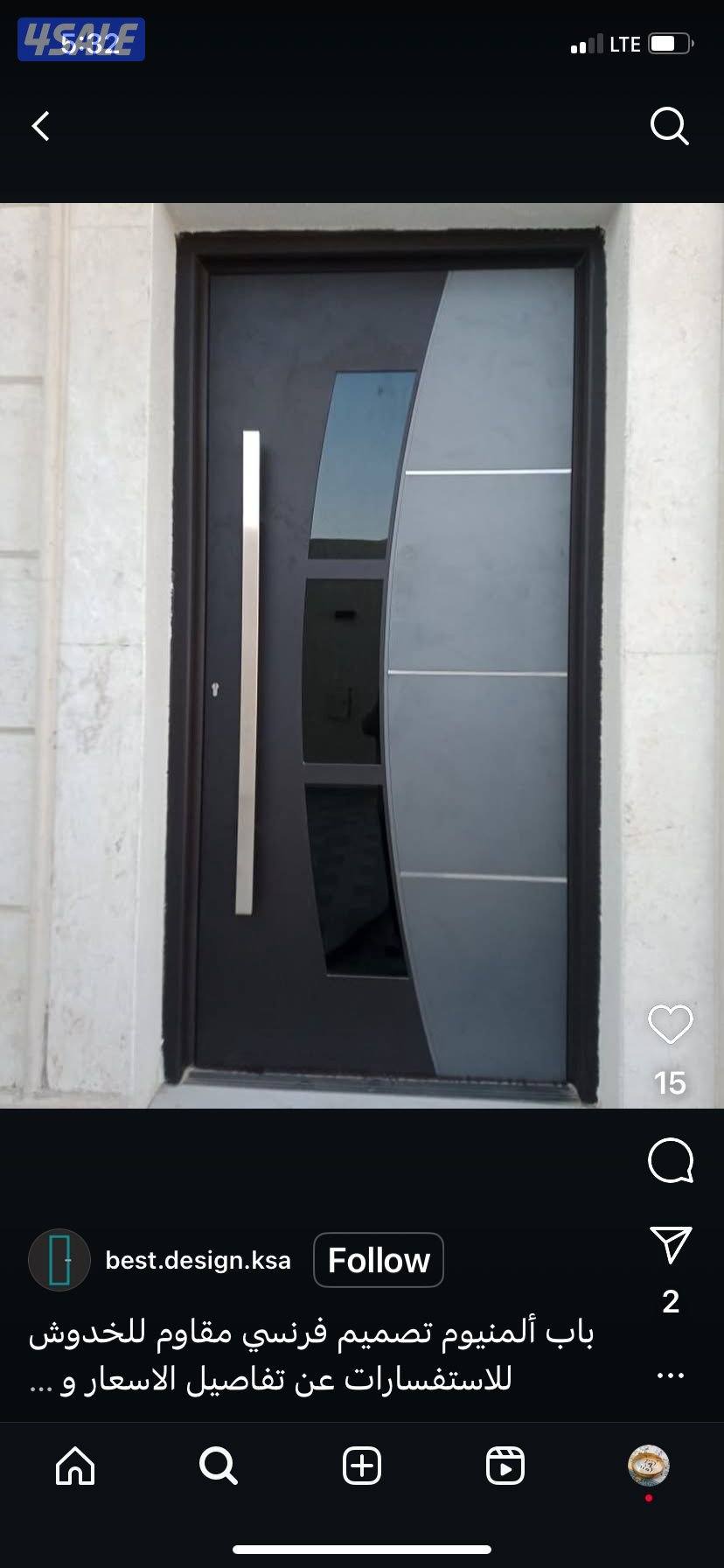 معلم المنيوم2