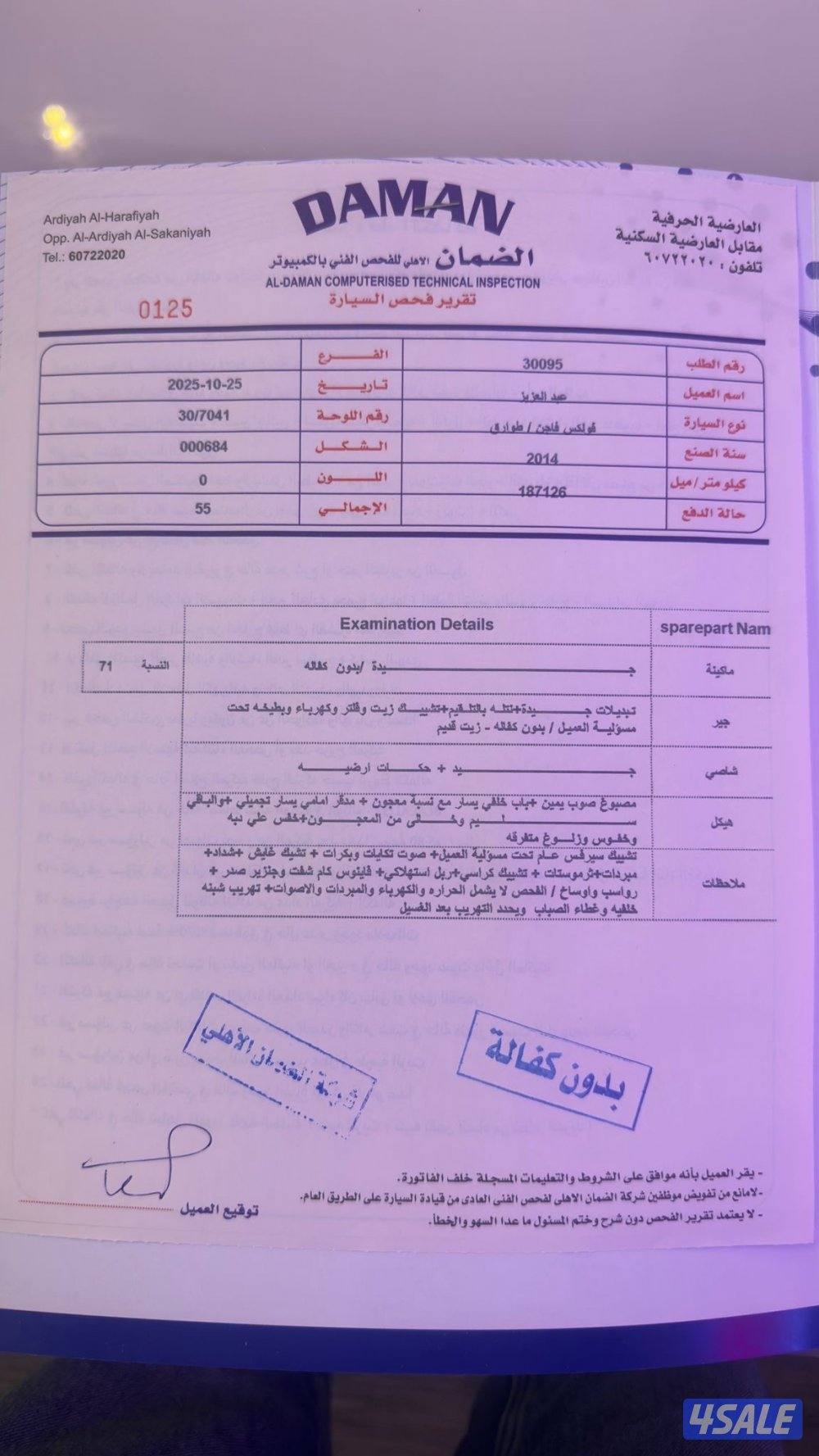 فولكس واجن طوارق 2014 بحالة جيدة15