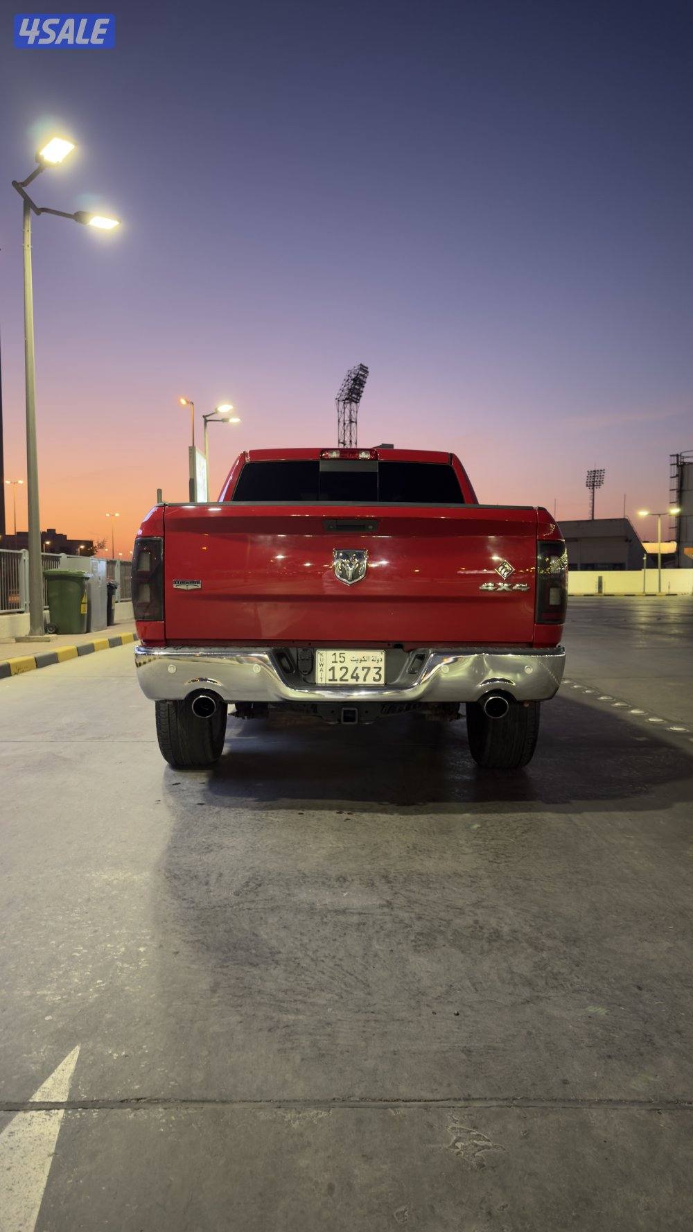 رام لارامي2