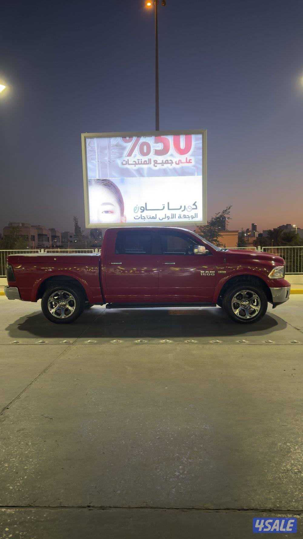 رام لارامي3