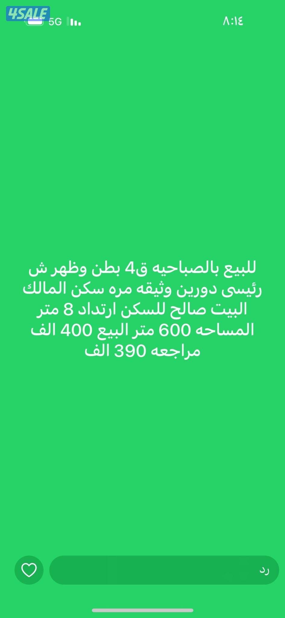 الصباحيه/ فهدالاحمد/رقه/م الكبير/القصور/القرين/صباح الاحمد/ام الهيمام0