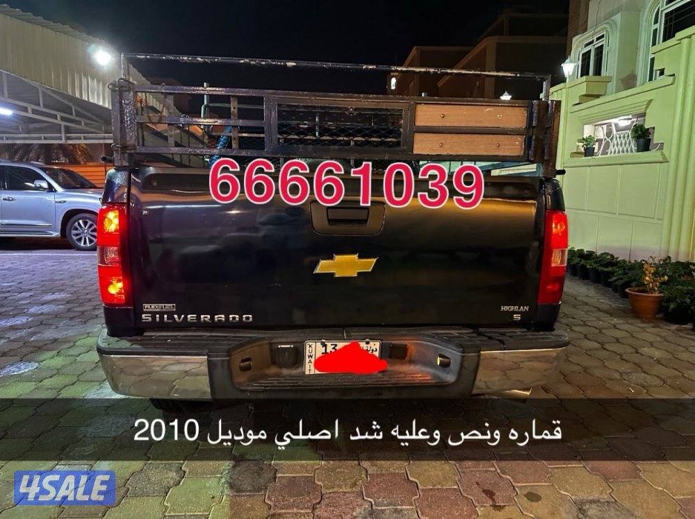 للبيع وانيت موديل 20100