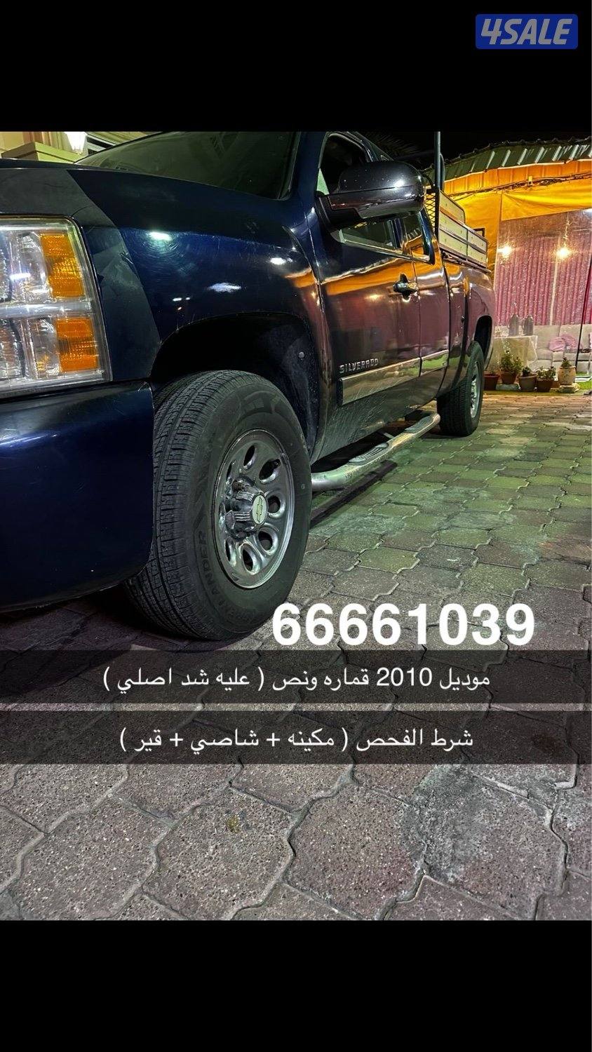 للبيع وانيت موديل 20102