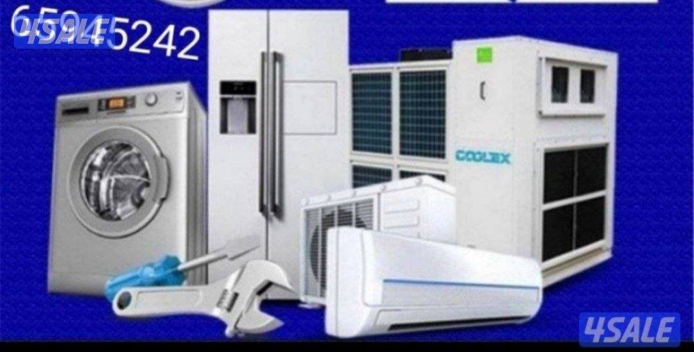 تصليح طباحات ثلاجات غسالات5