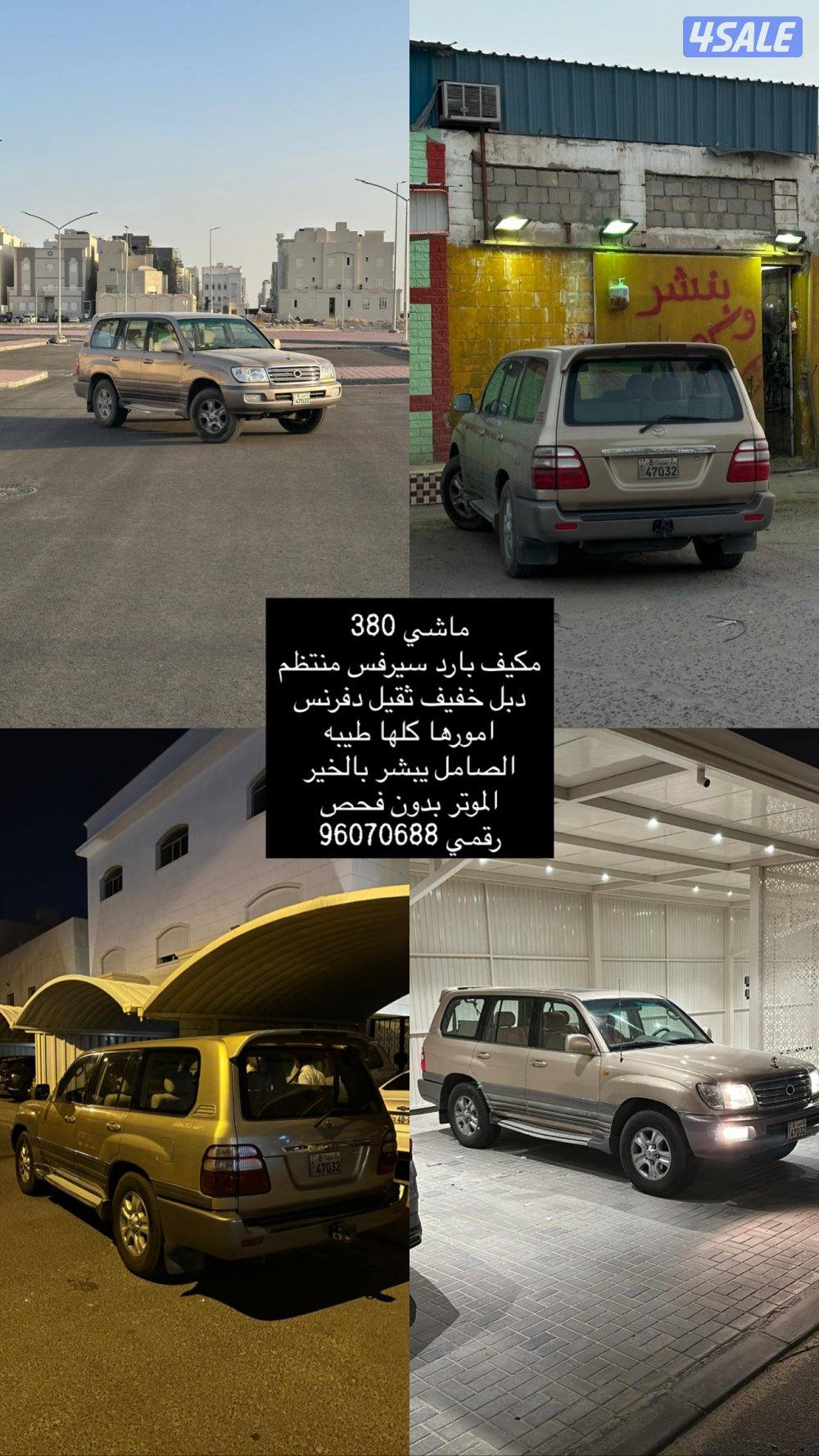 غرب عبدالله مبارك قطعة 4 شارع 430 منزل 2942