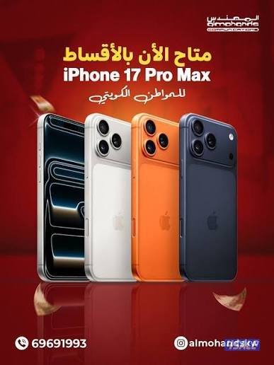 متاح تقسيط جميع الايفونات ع 4دفعات بدون دفعه أولي0