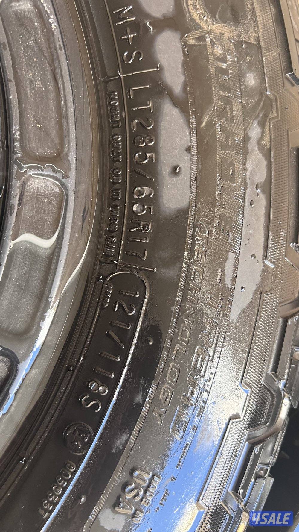 رنقات ميثود وتواير كوبر8