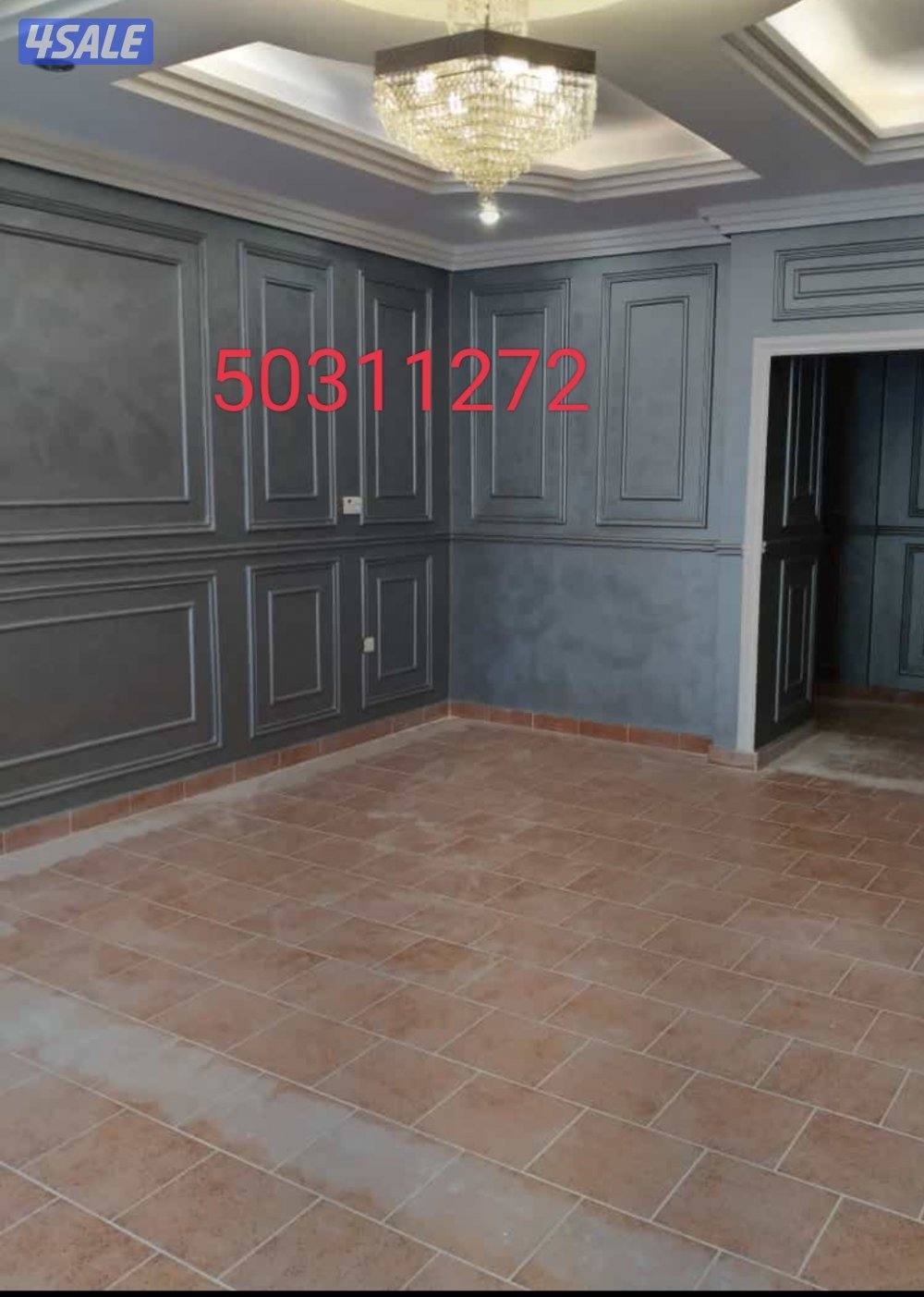 جميع شغلات الاصباغ والجبسن بورد وخلفيات التلفزيون عوازل اسطح جيتاروف3