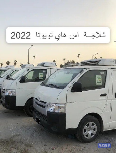 باصات-نقل بضائع12