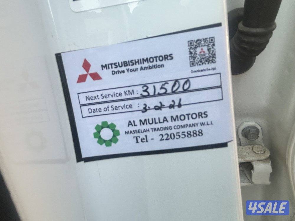 اوتلاندر 2024 صبغ الوكاله7