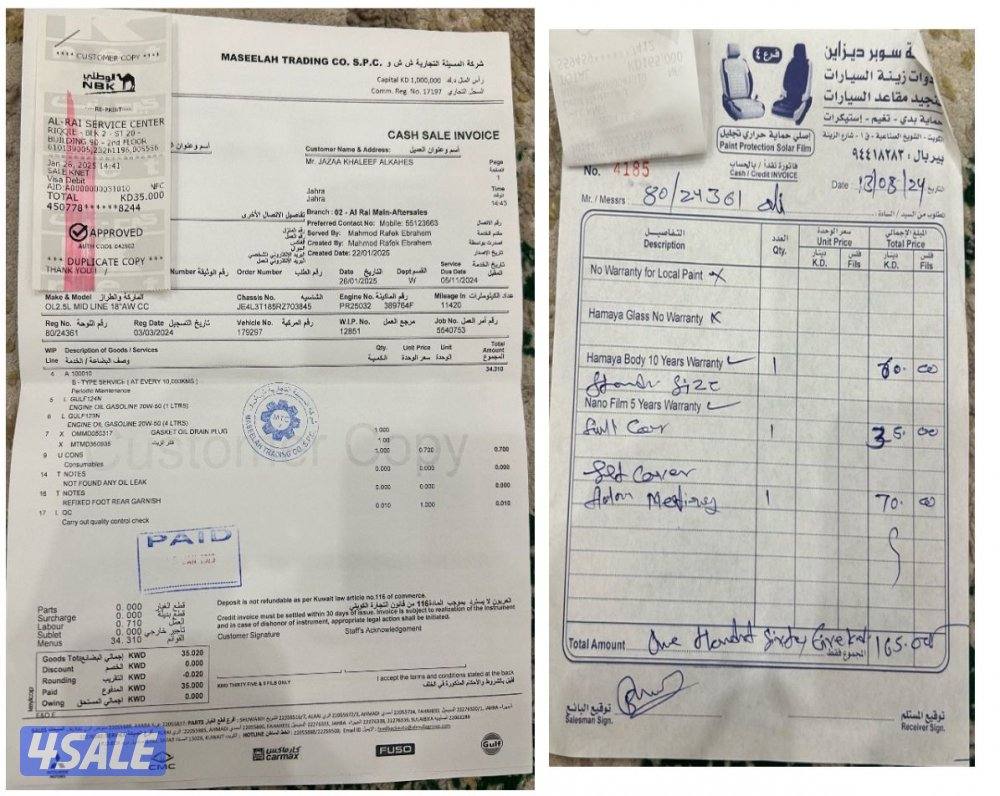 اوتلاندر 2024 صبغ الوكاله12