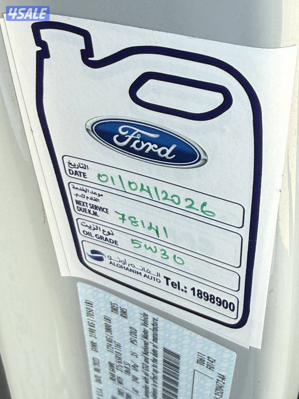 للبيع FX4 - صبغ وكاله - عداد ٧٠ ألف10