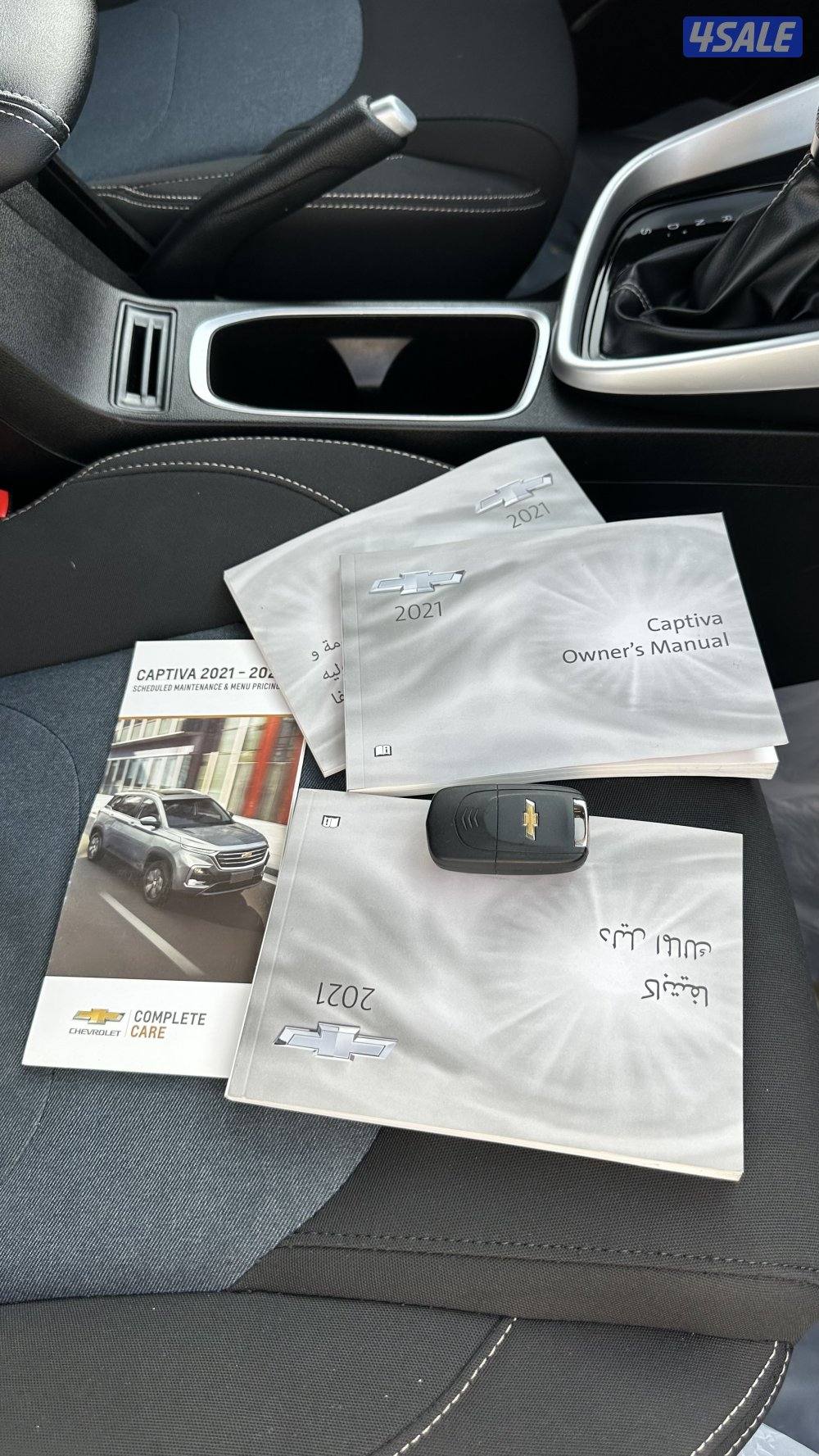 للبيع كبتيفا موديل ٢٠٢١ ماشي ٣٠ الف صبغ الوكاله13