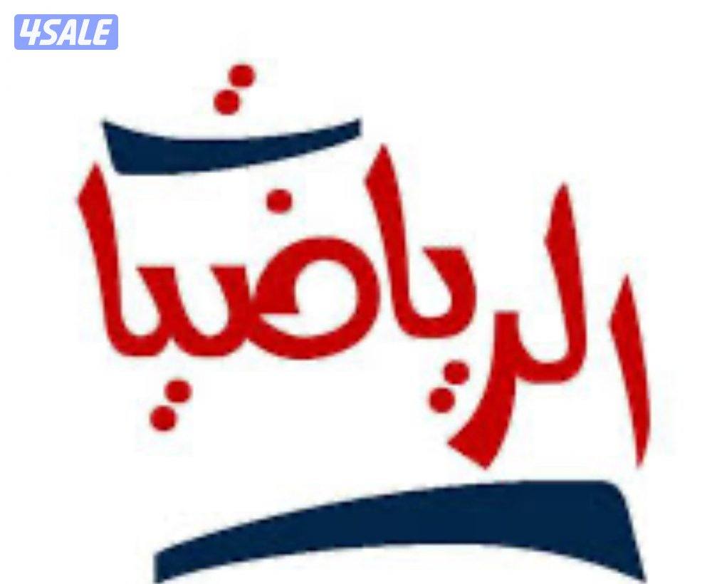 مدرس رياضيات واحصاء شرح مبسط وأوراق عمل للتدريب على الاختبارات1