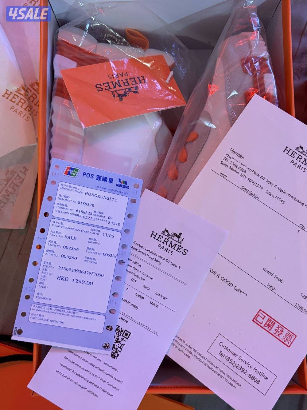 هرمس طبق الأصل مقاس 432