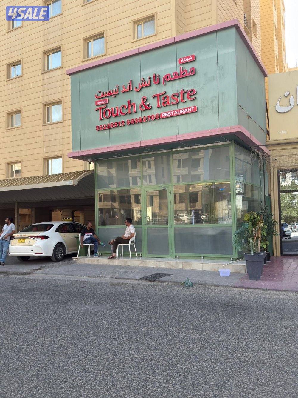 مطعم للبيع في السالمية بموقع وأيد مميز1