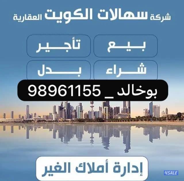 للبيع بيت بالقصر0