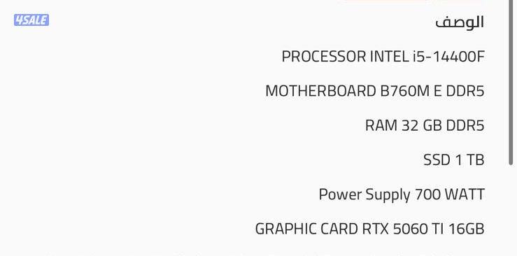 شبه جديد و على كفالة سنة4