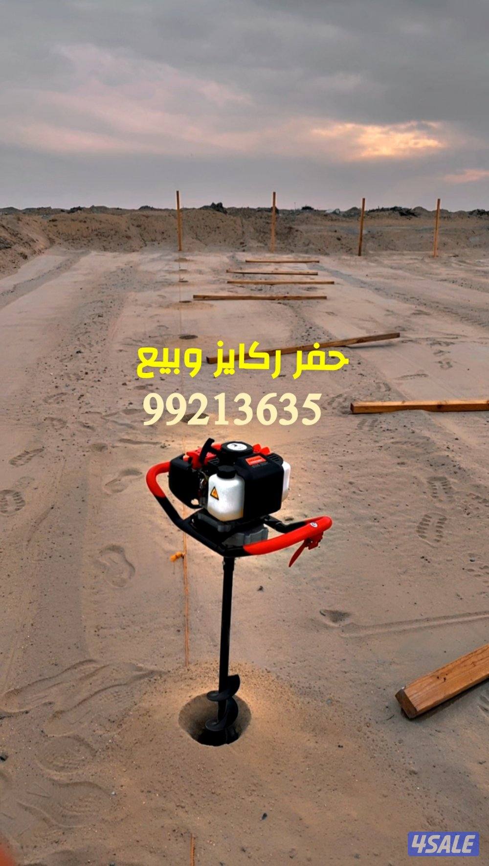 حفر ركايز وبناء مخيمات0